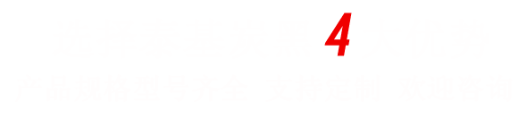 订购热线